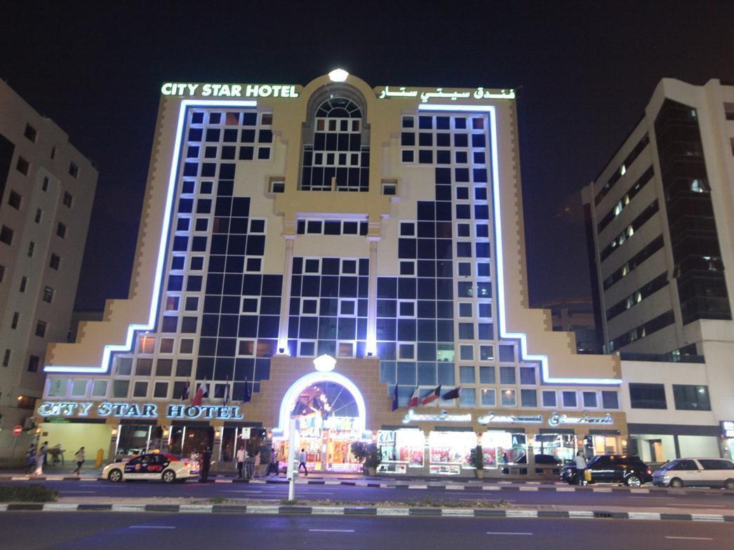 Gulf Inn Hotel Deira Formerly City Star Hotel Дубай Екстер'єр фото